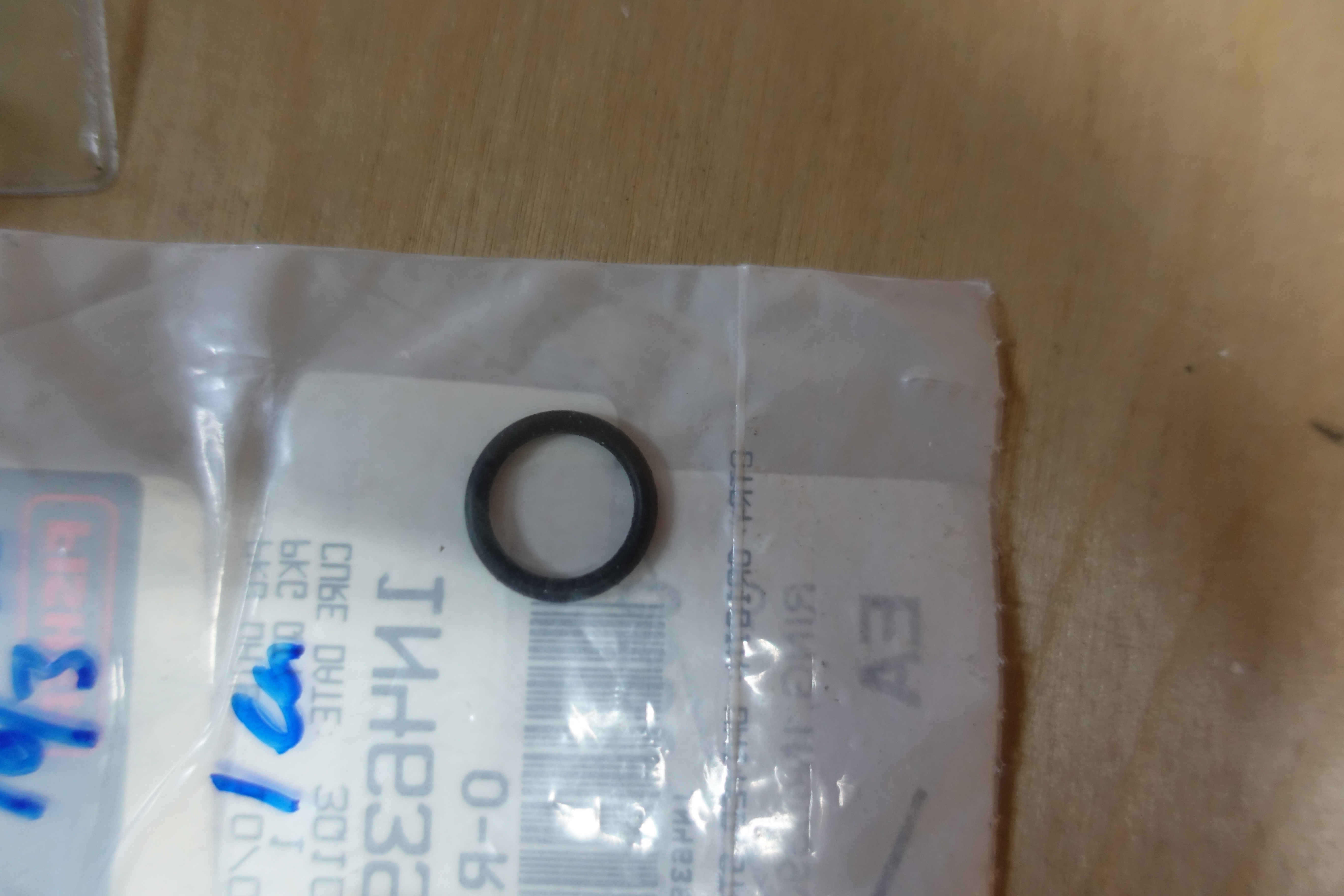 O-RING,1N463906382,FISHER/EMERSON